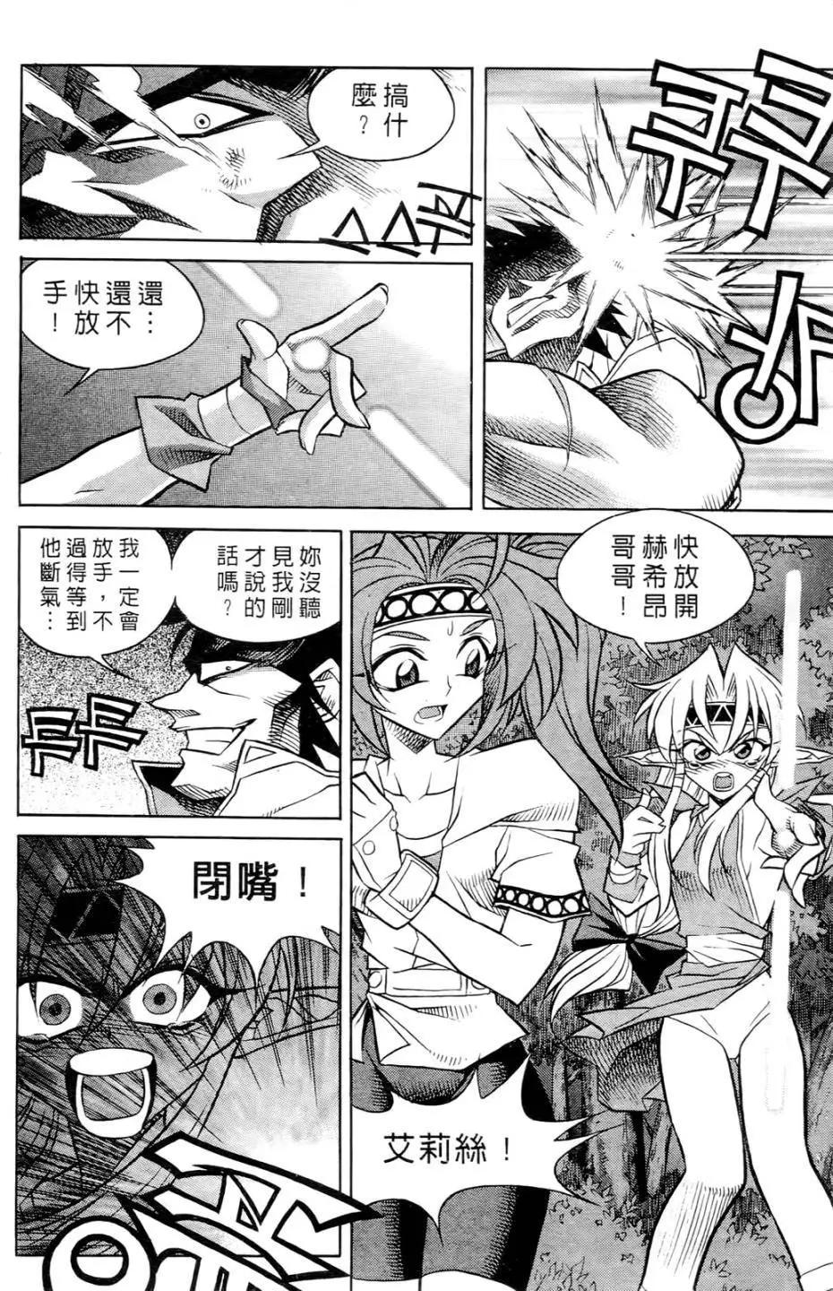 第06卷46