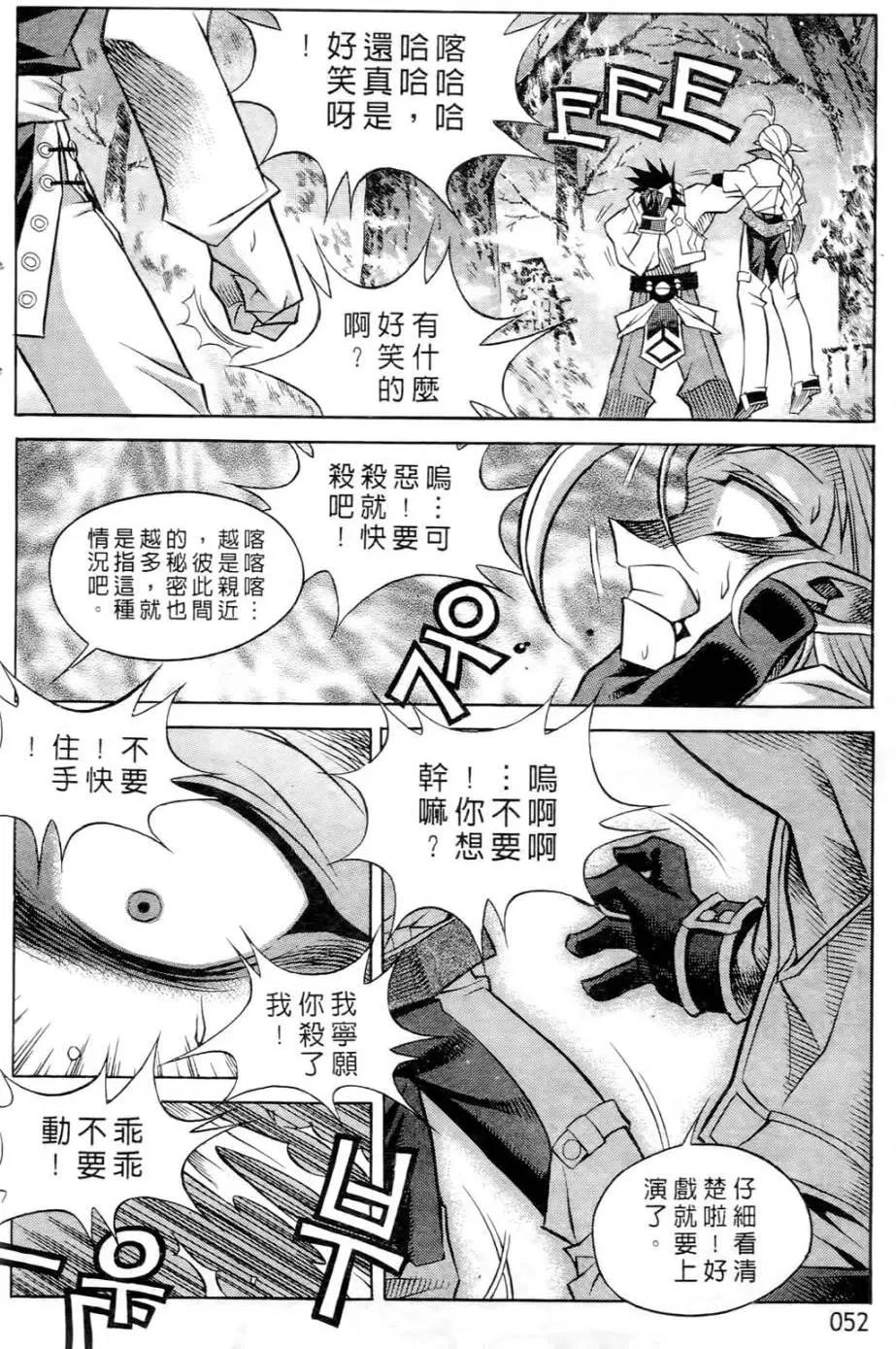 第06卷52