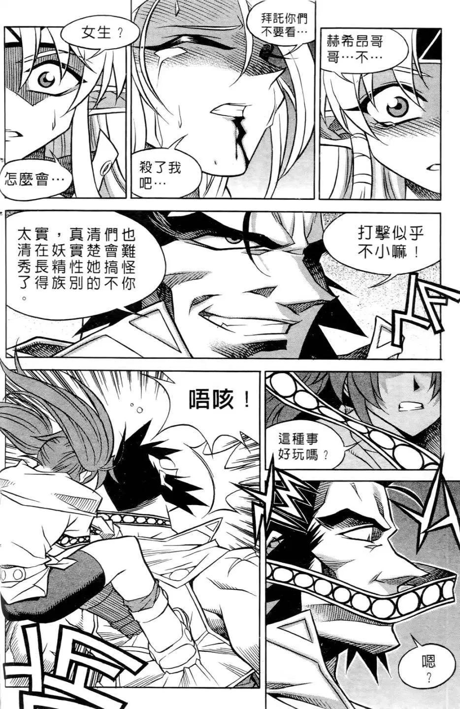 第06卷54
