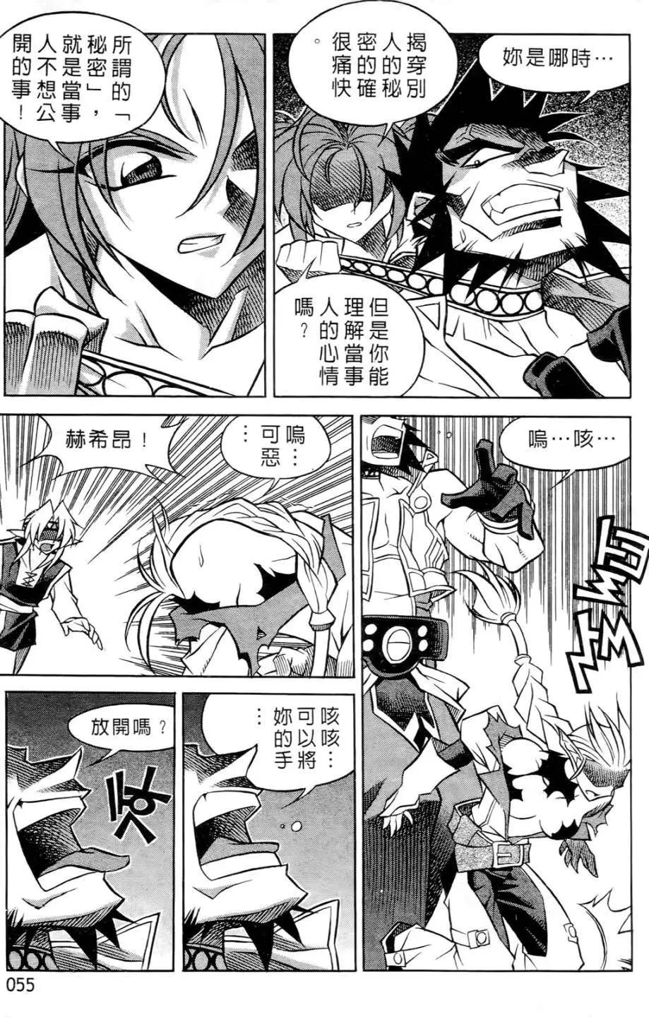 第06卷55