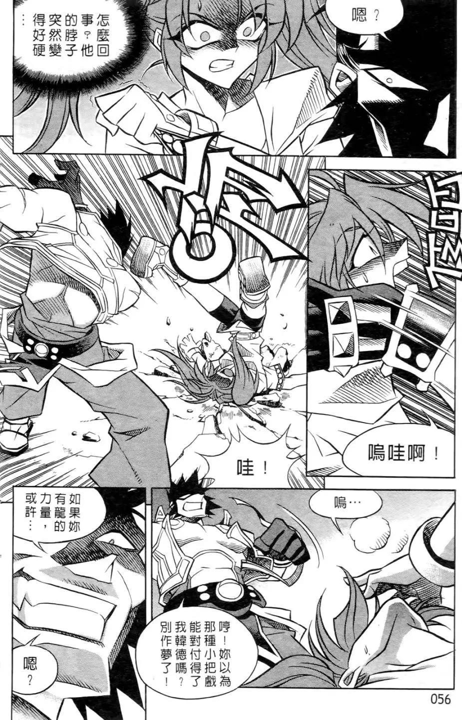 第06卷56