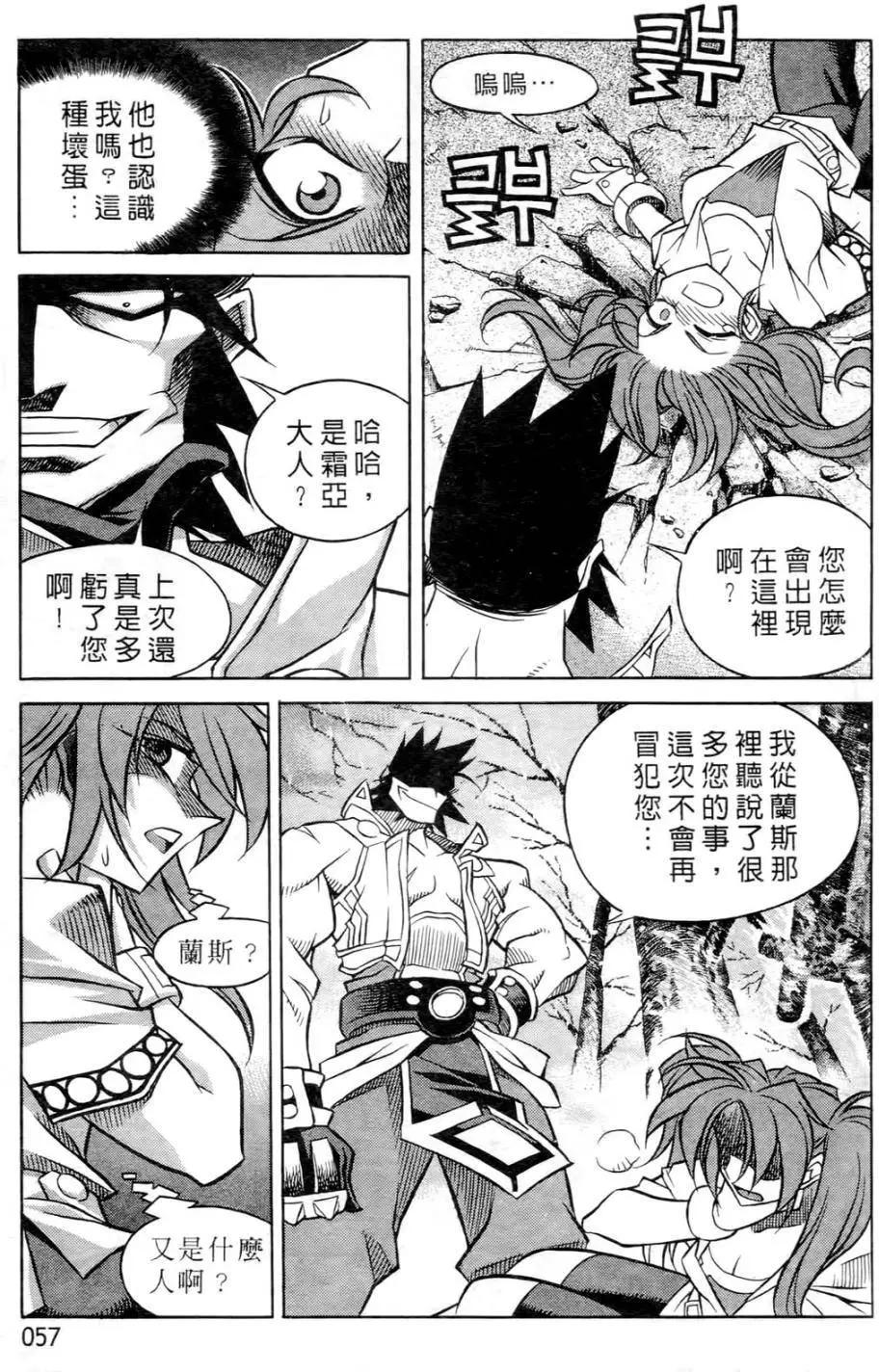 第06卷57