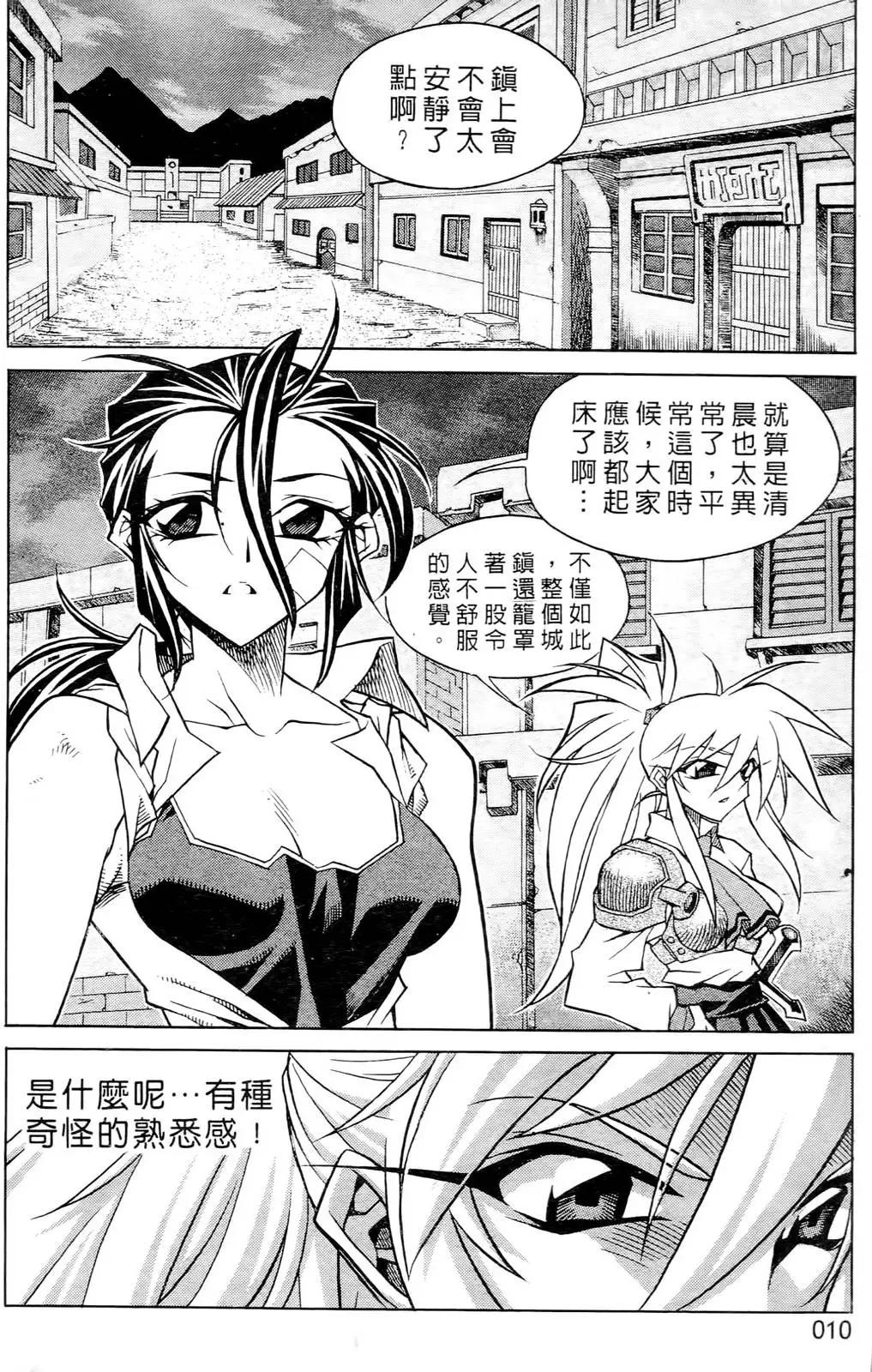 第06卷6