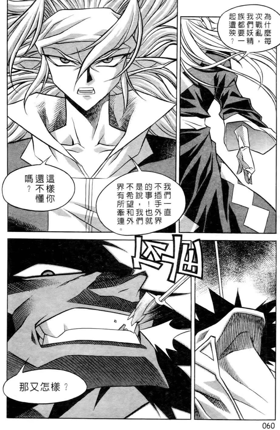第06卷60