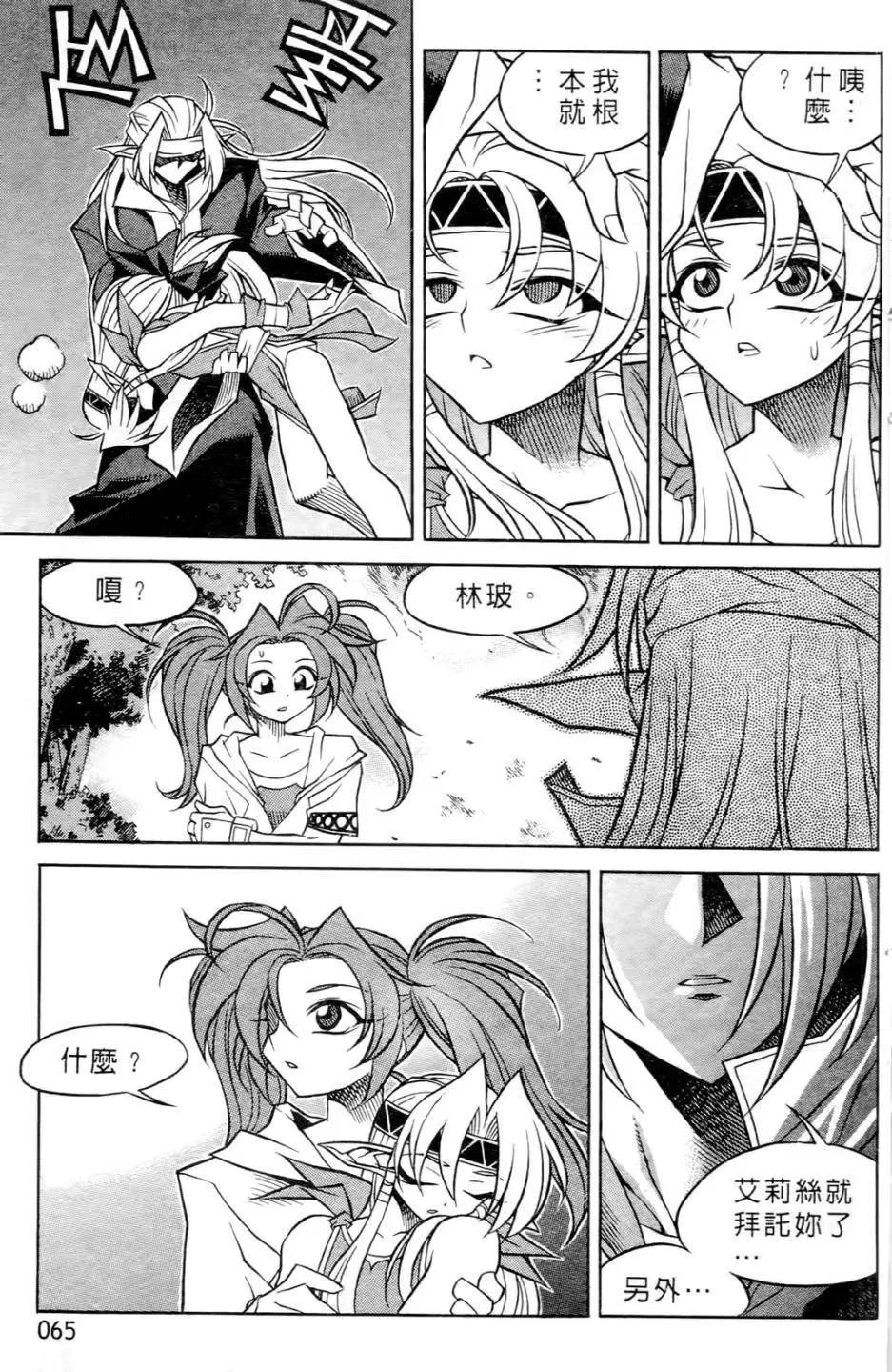 第06卷65