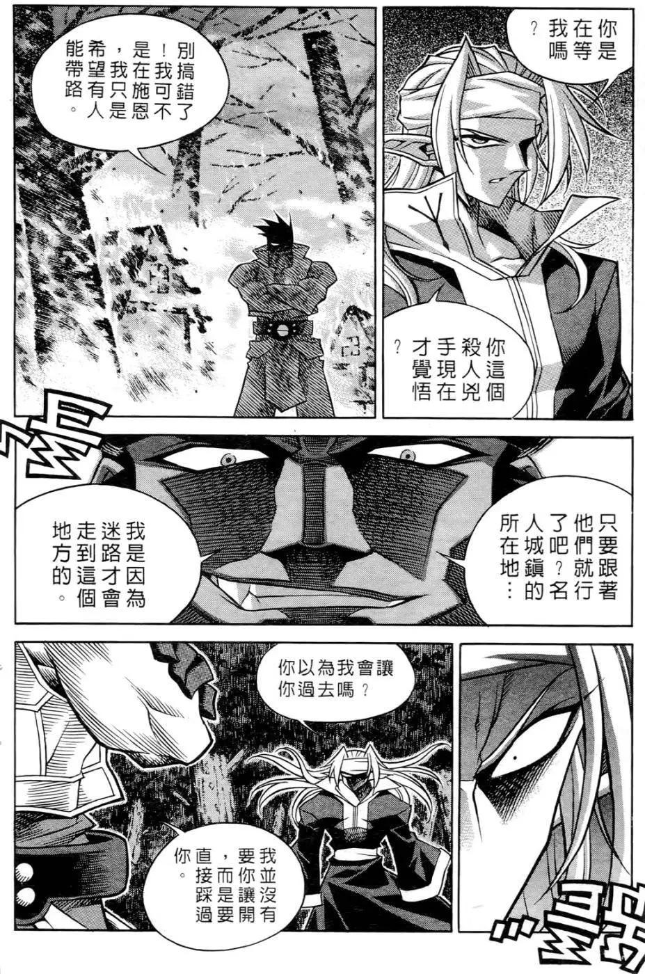 第06卷68
