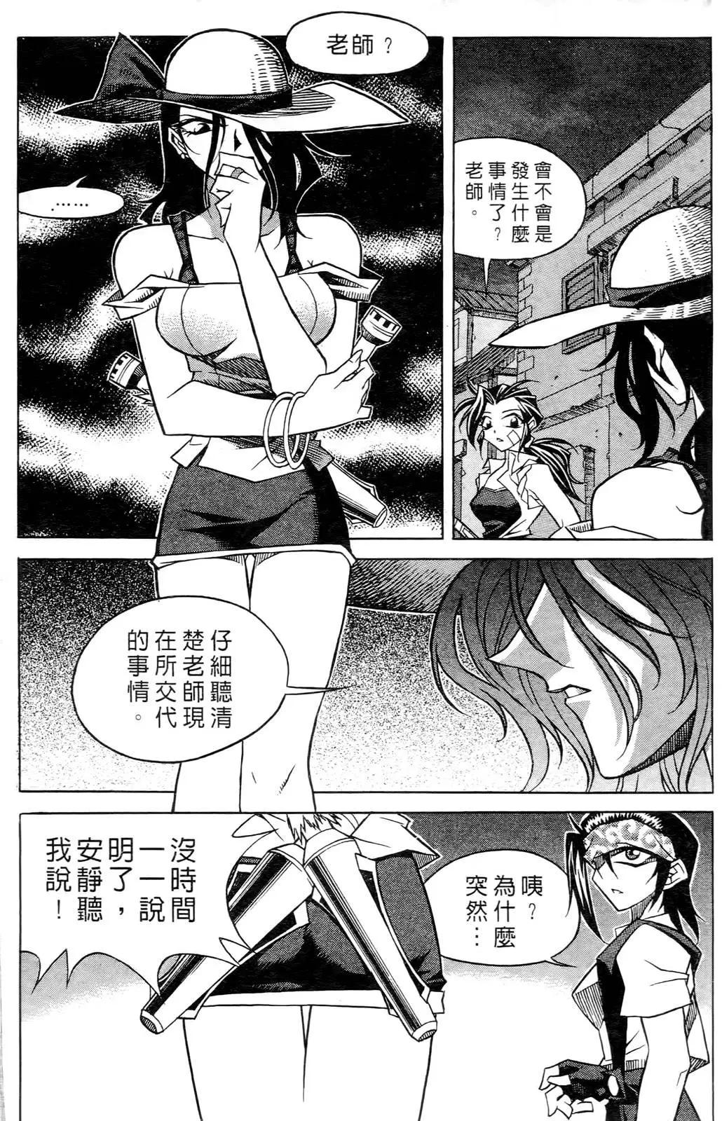 第06卷7