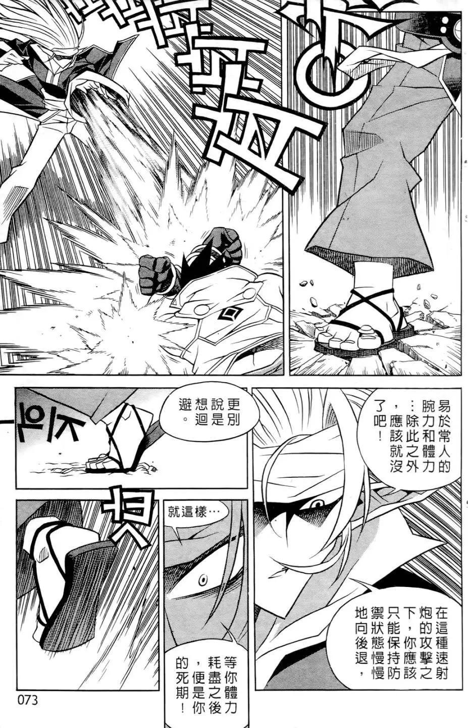 第06卷73