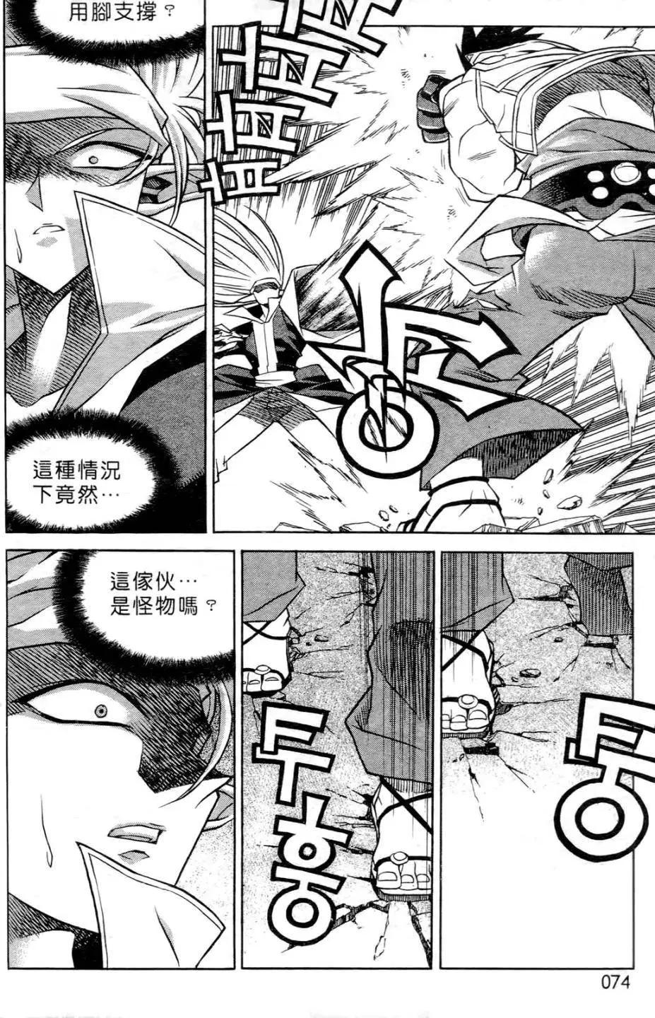 第06卷74