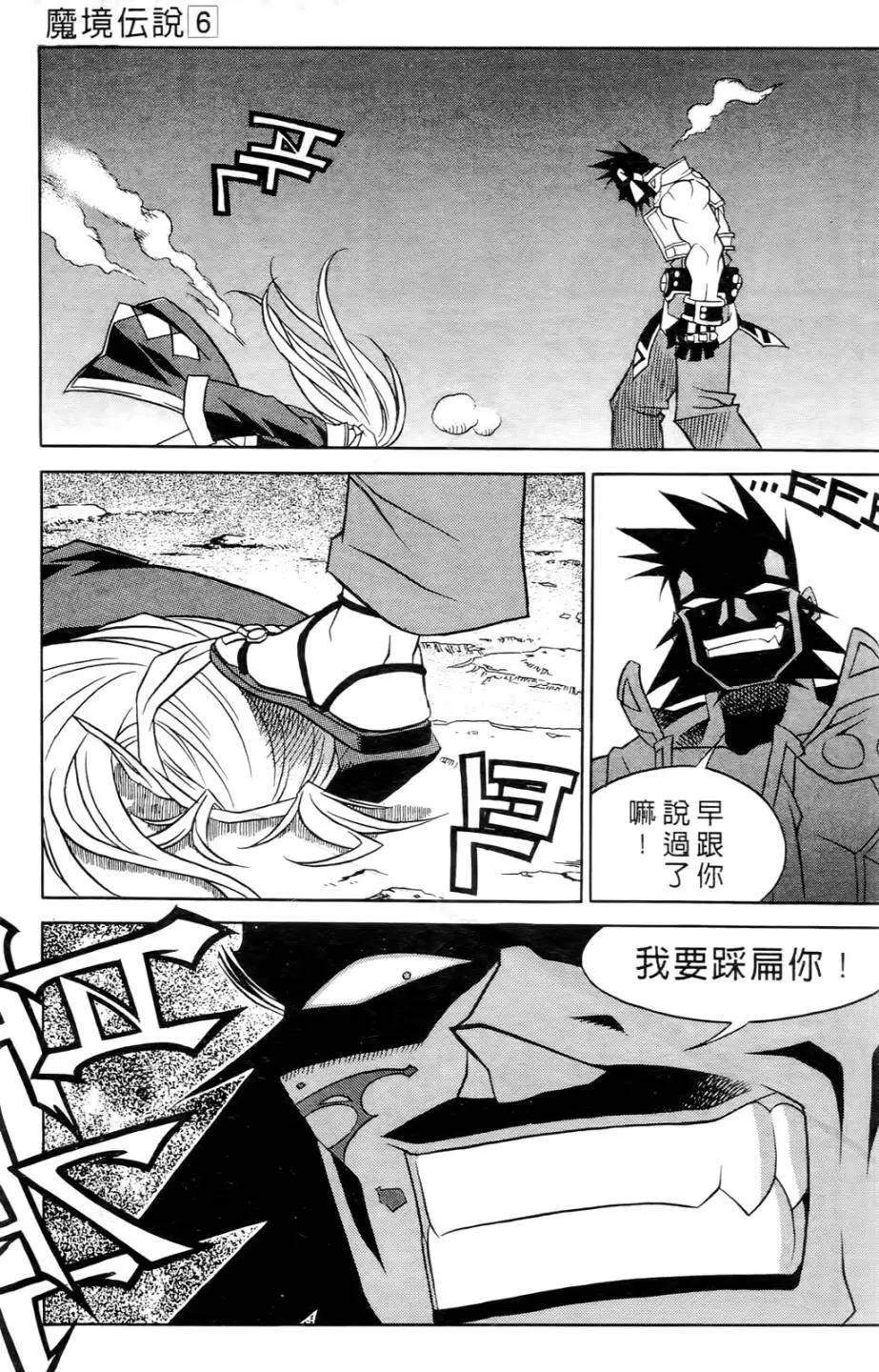 第06卷77