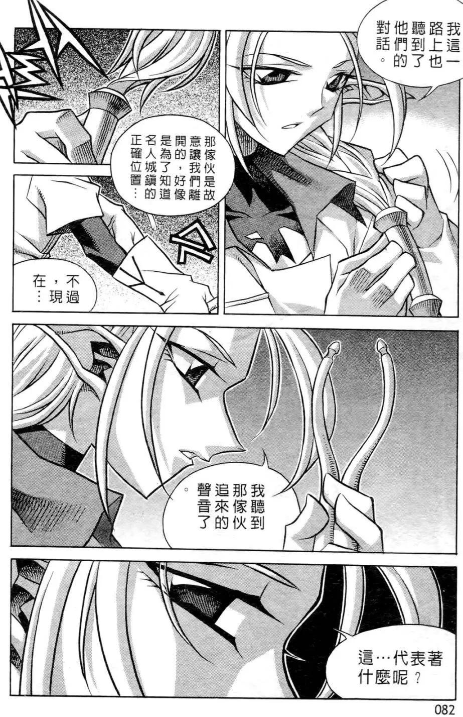 第06卷82