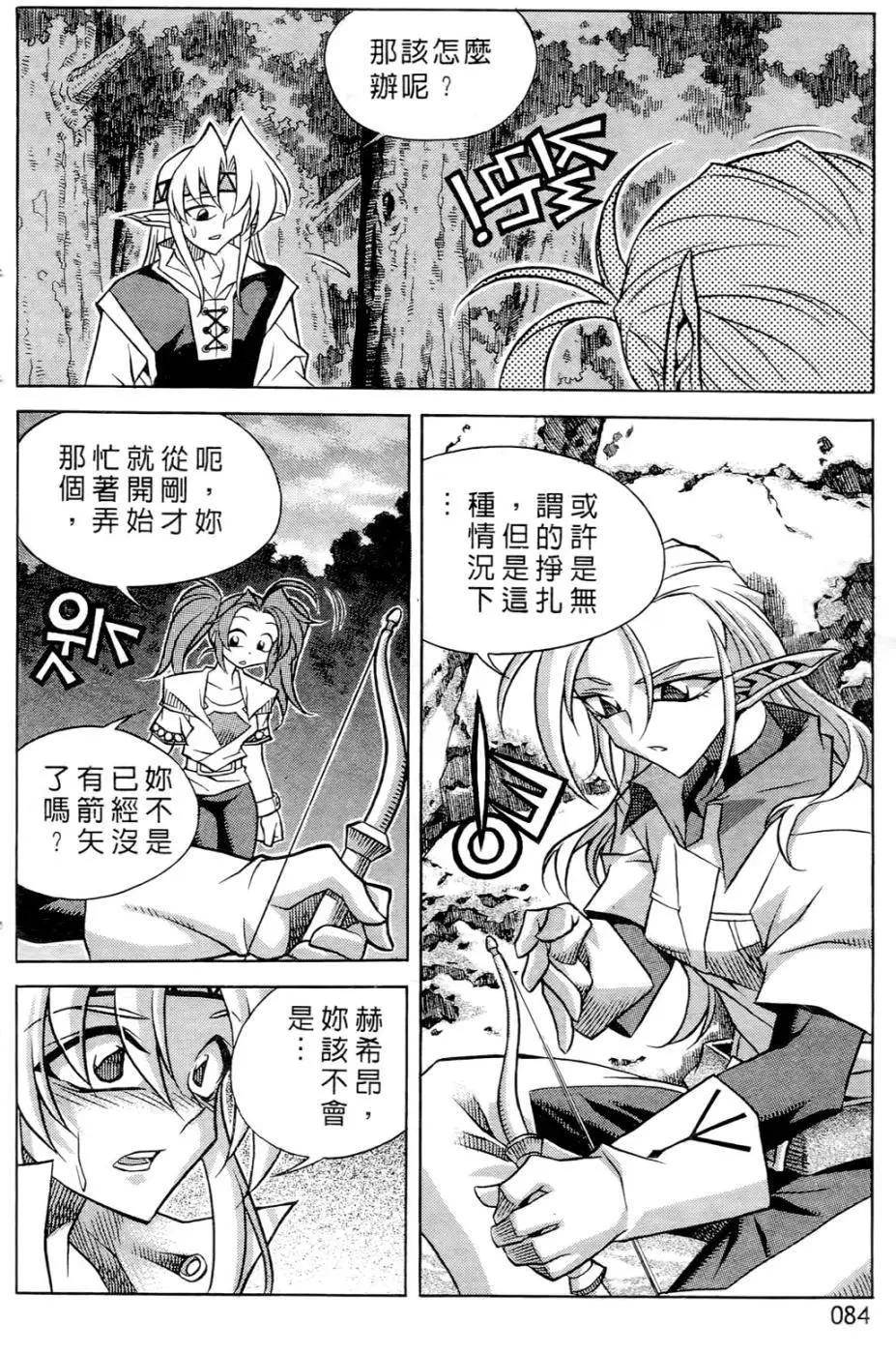 第06卷84