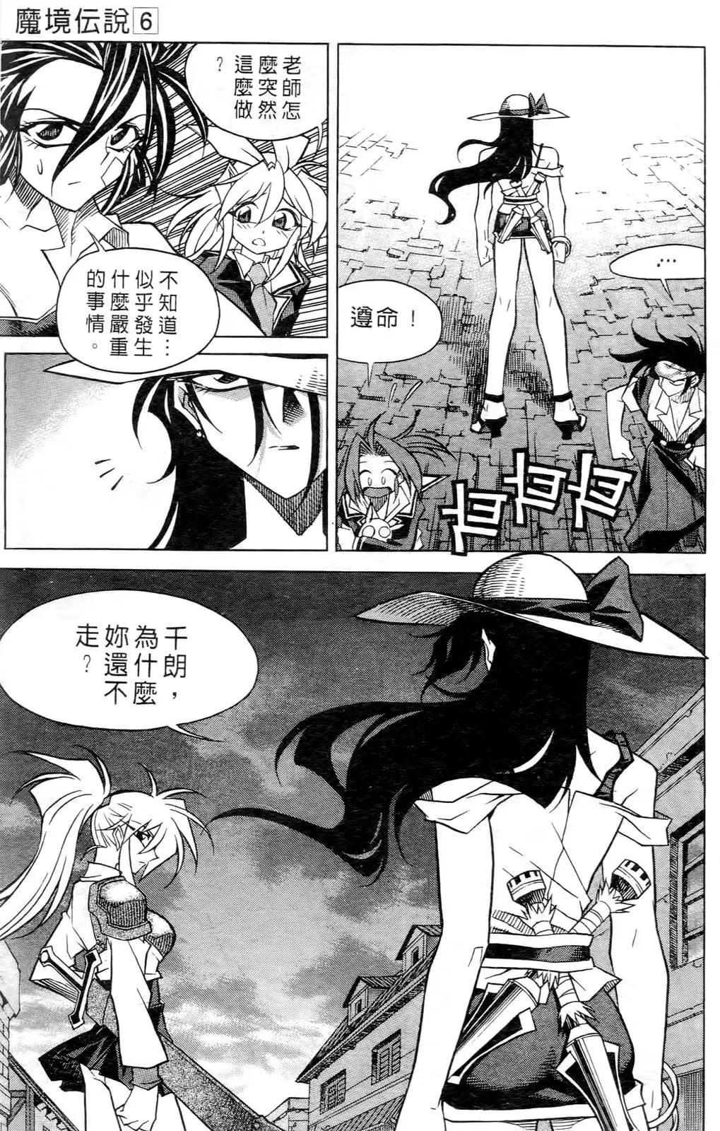 第06卷9
