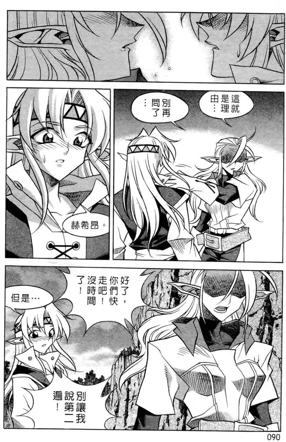 第06卷90