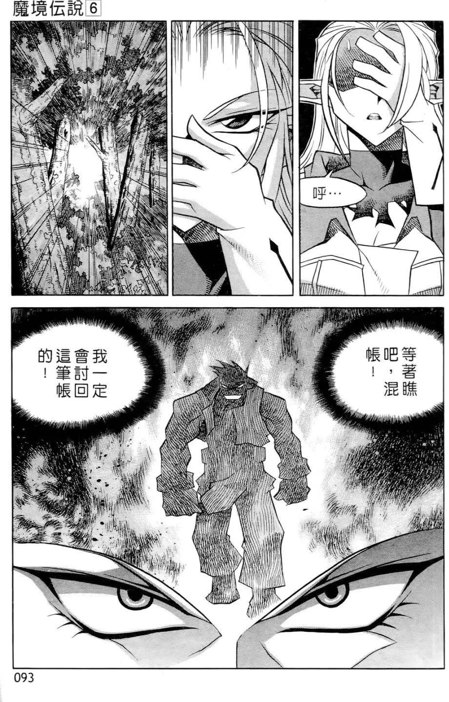 第06卷93