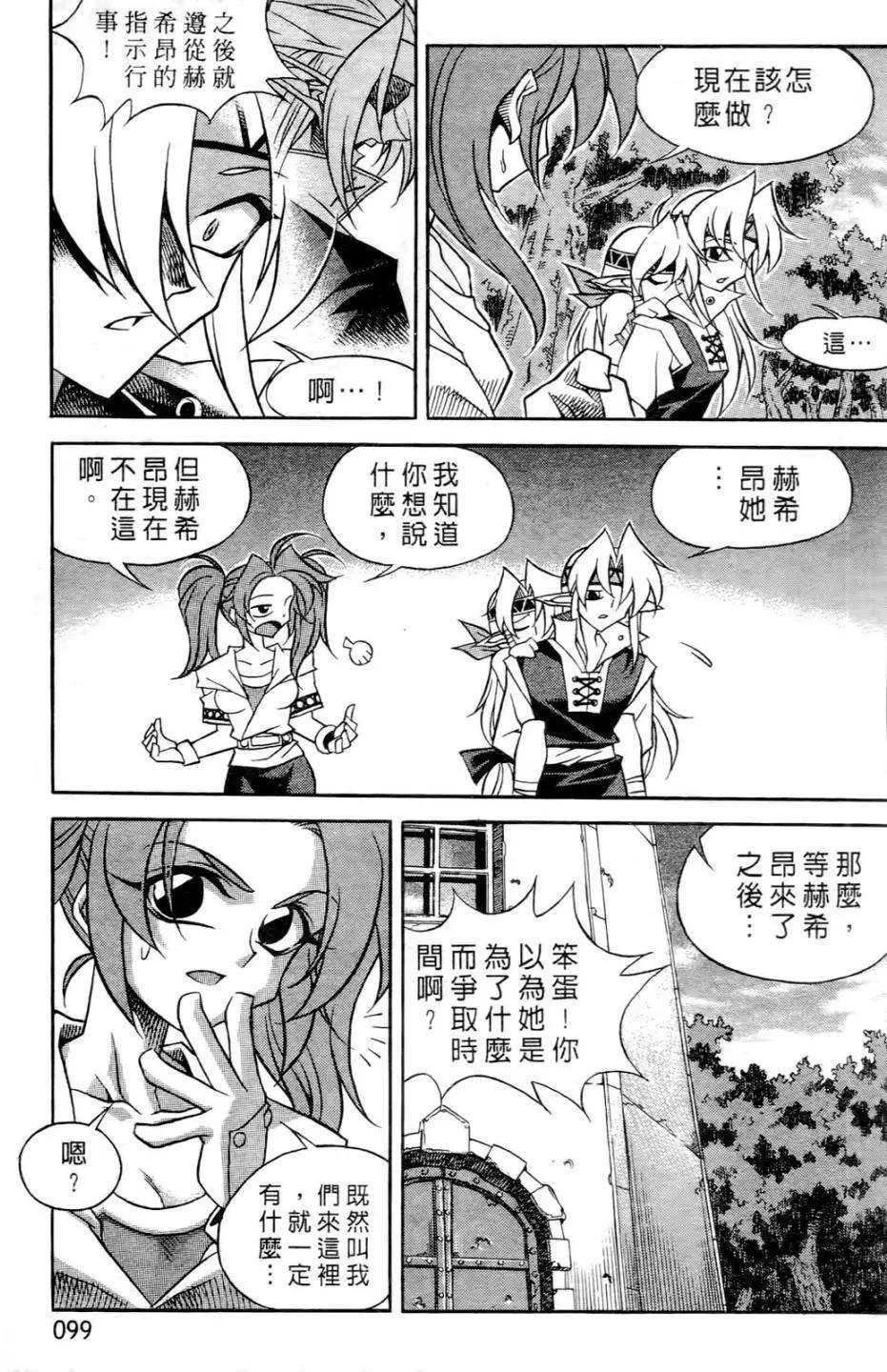 第06卷99