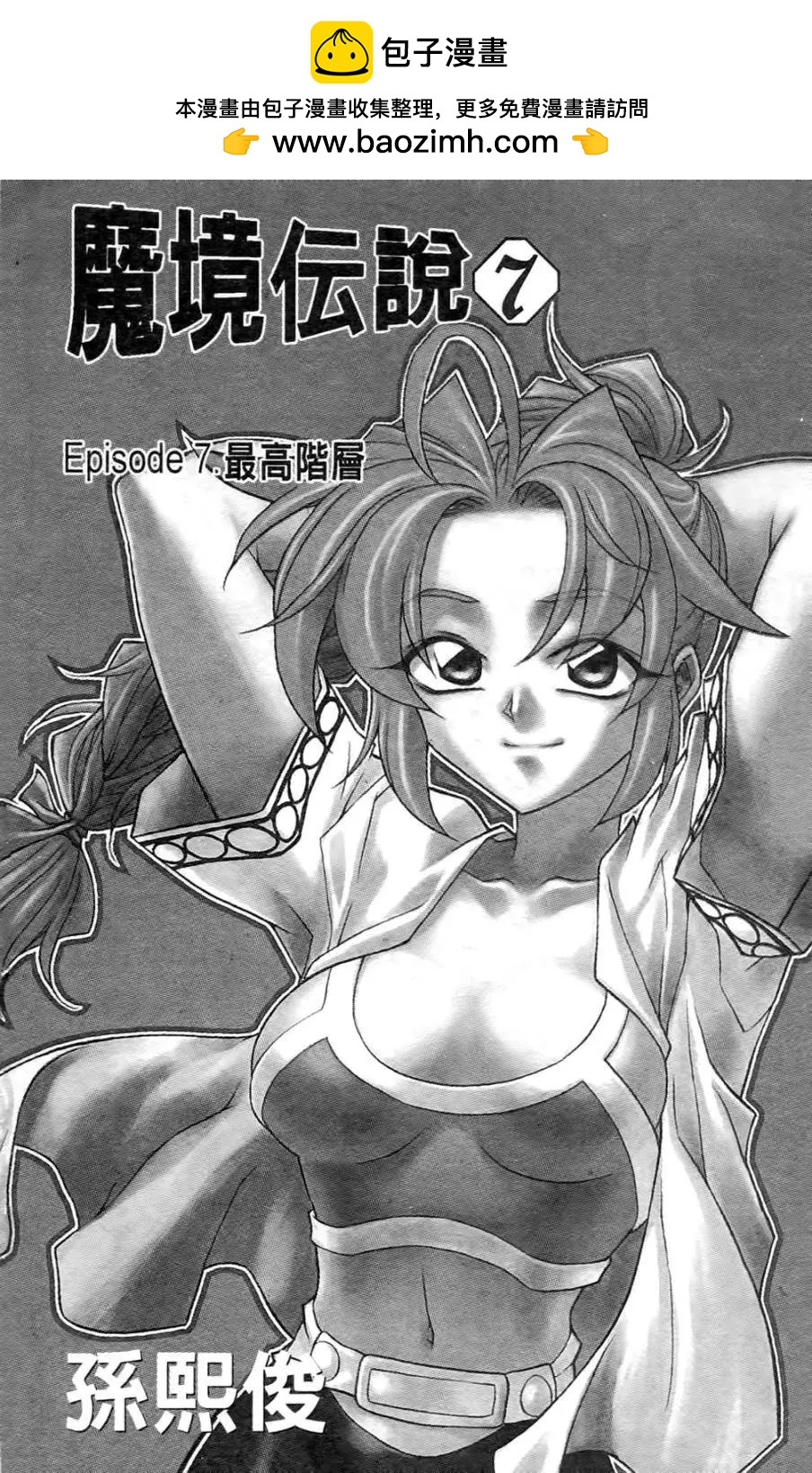 第07卷1
