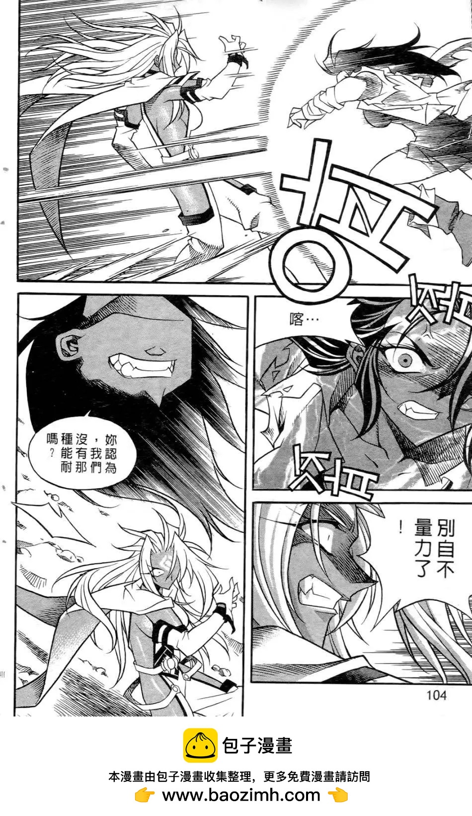 第07卷103