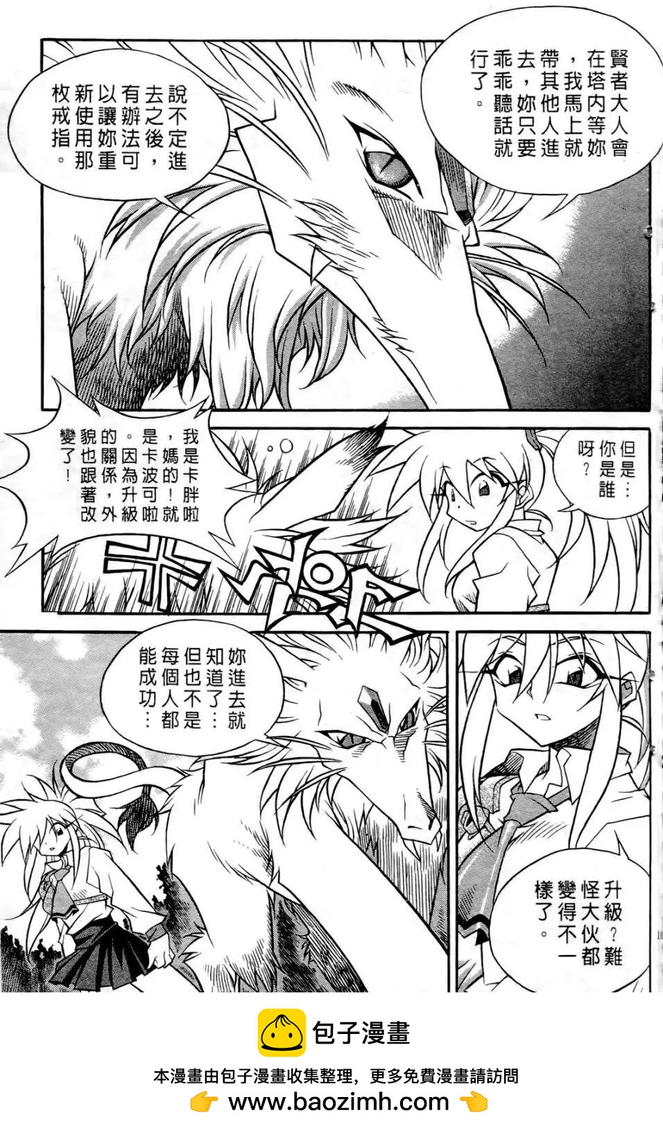 第07卷104