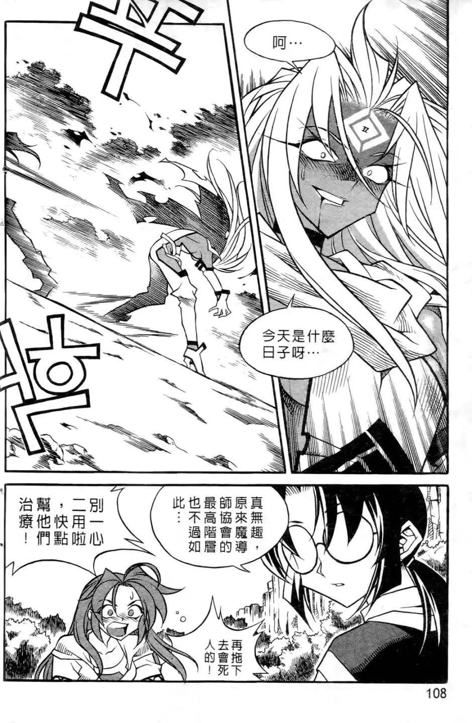 第07卷111
