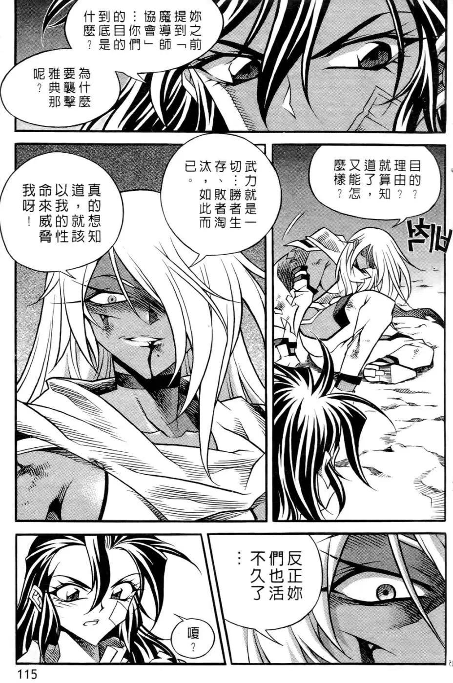 第07卷118