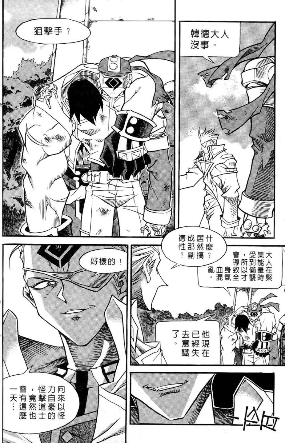 第07卷127