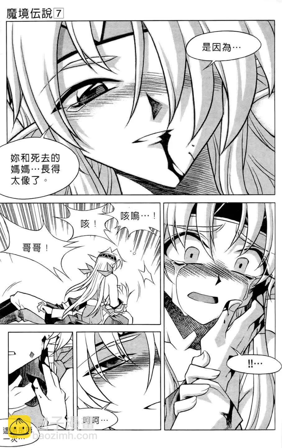 第07卷13