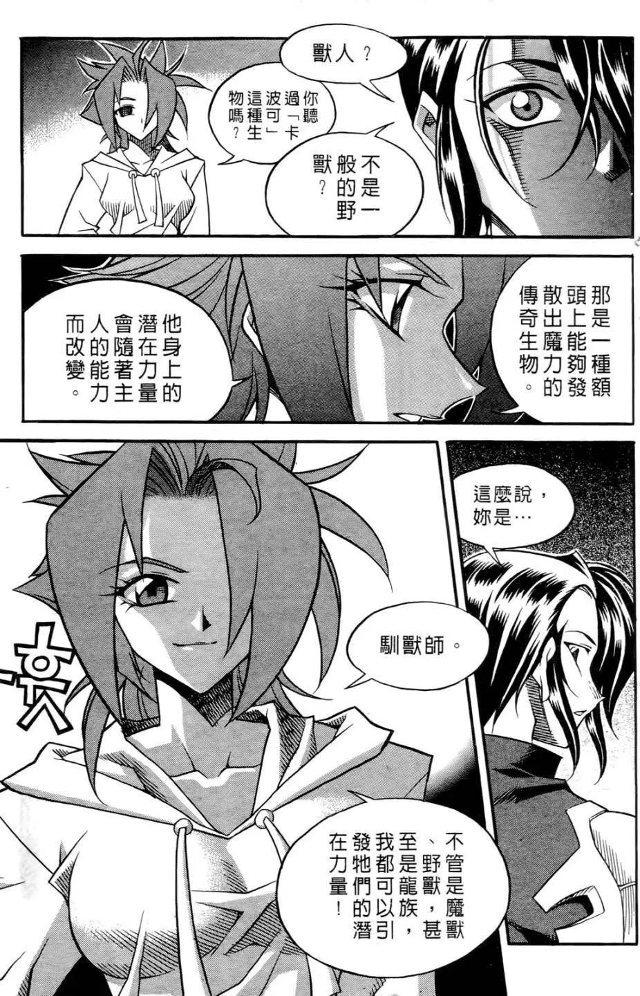 第07卷144