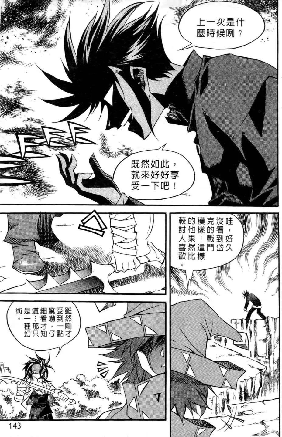 第07卷146