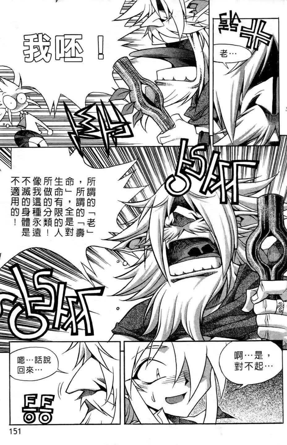 第07卷158