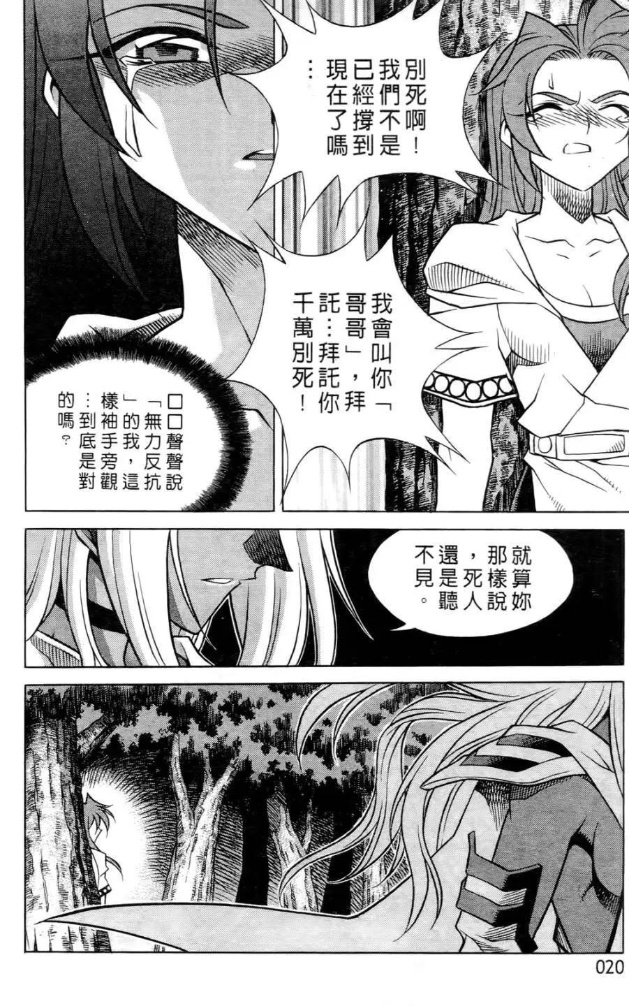 第07卷16