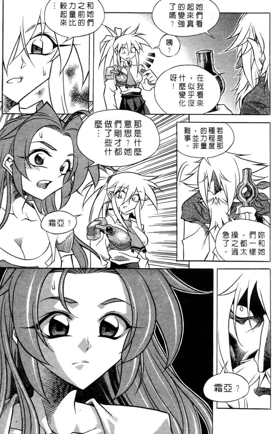 第07卷160