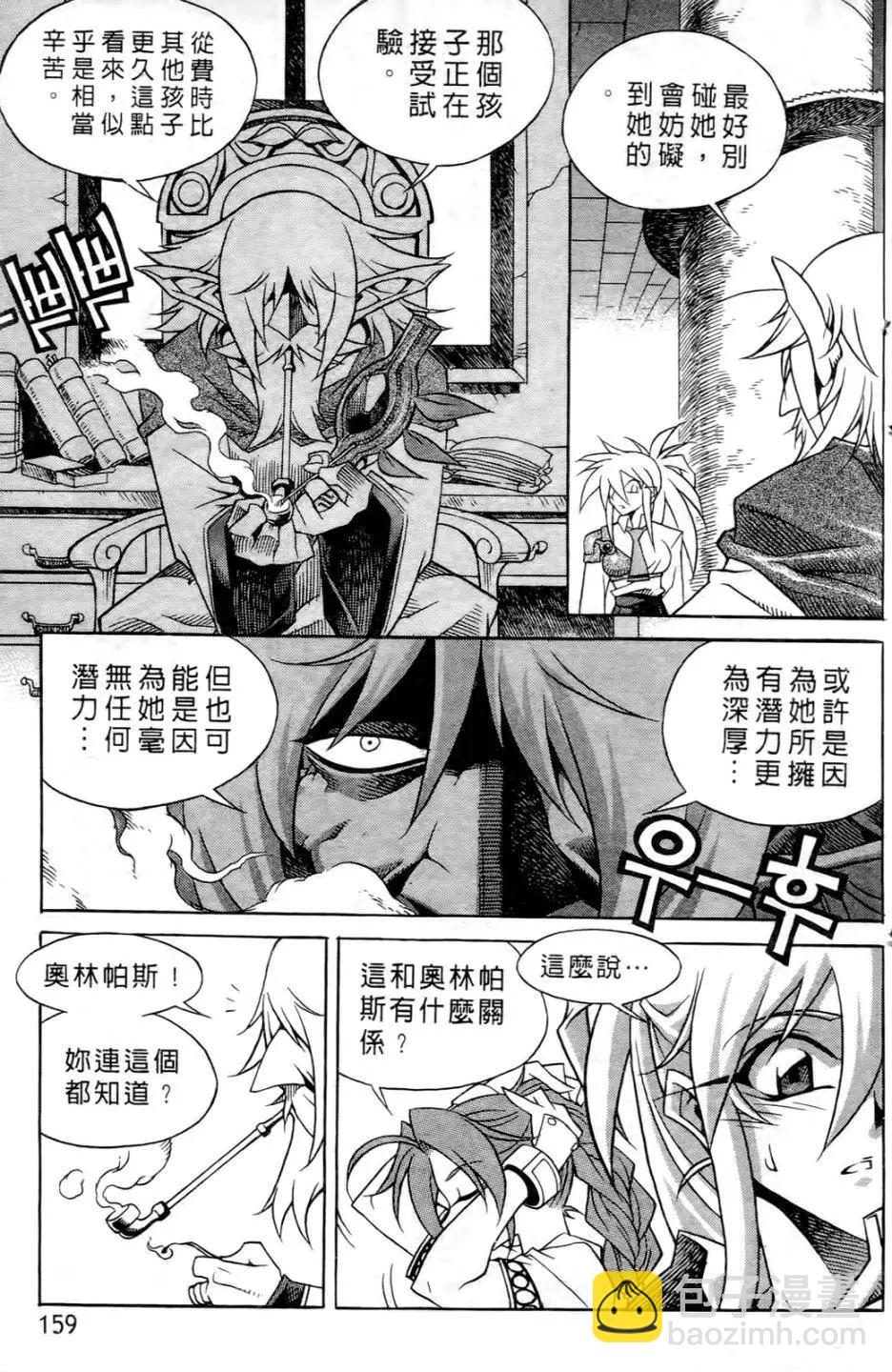 第07卷166