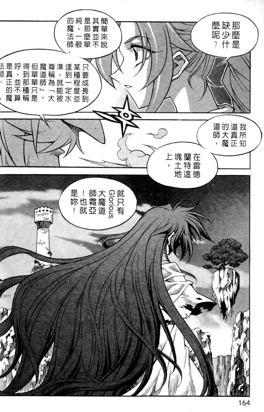 第07卷171