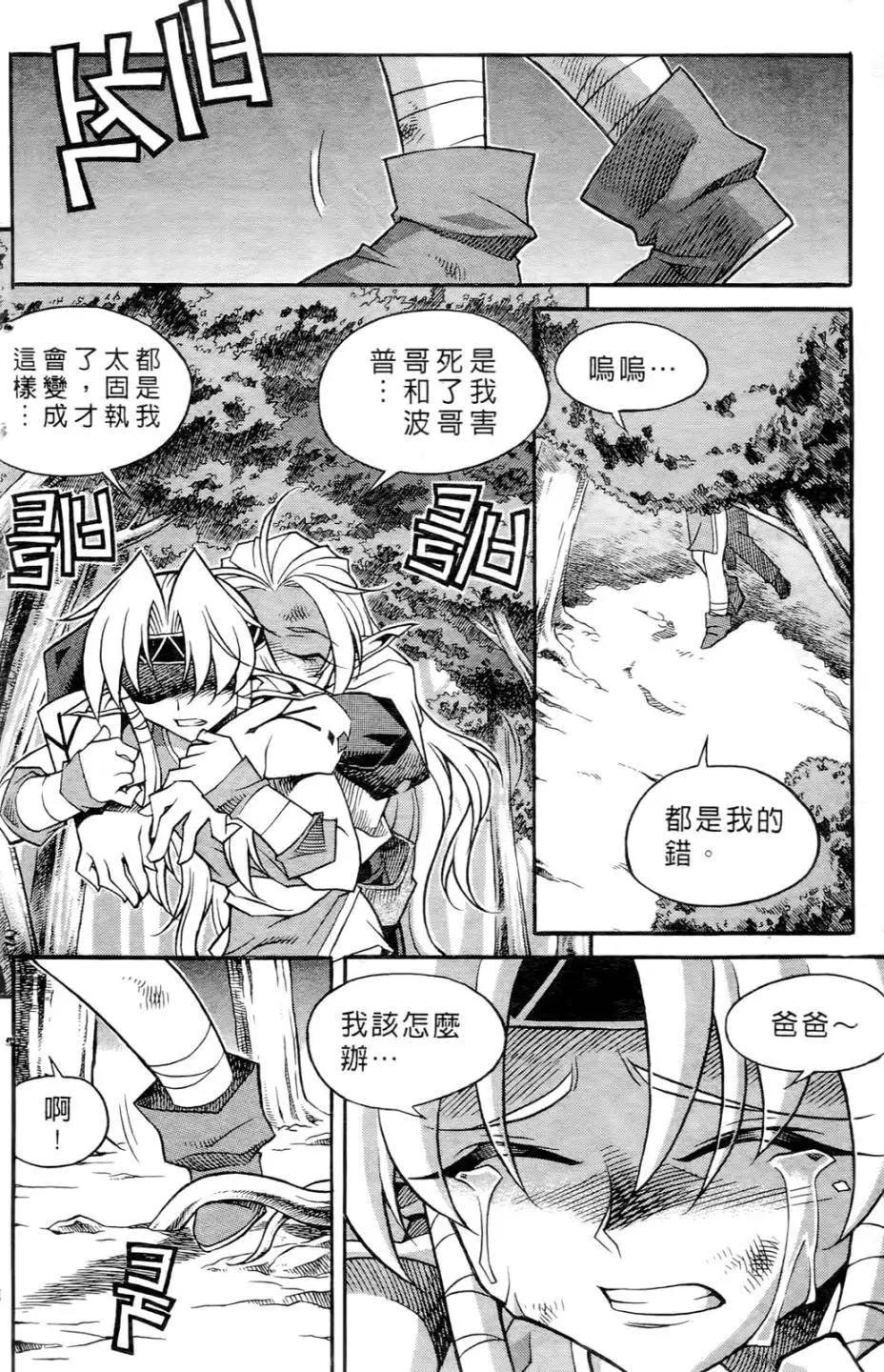 第07卷173