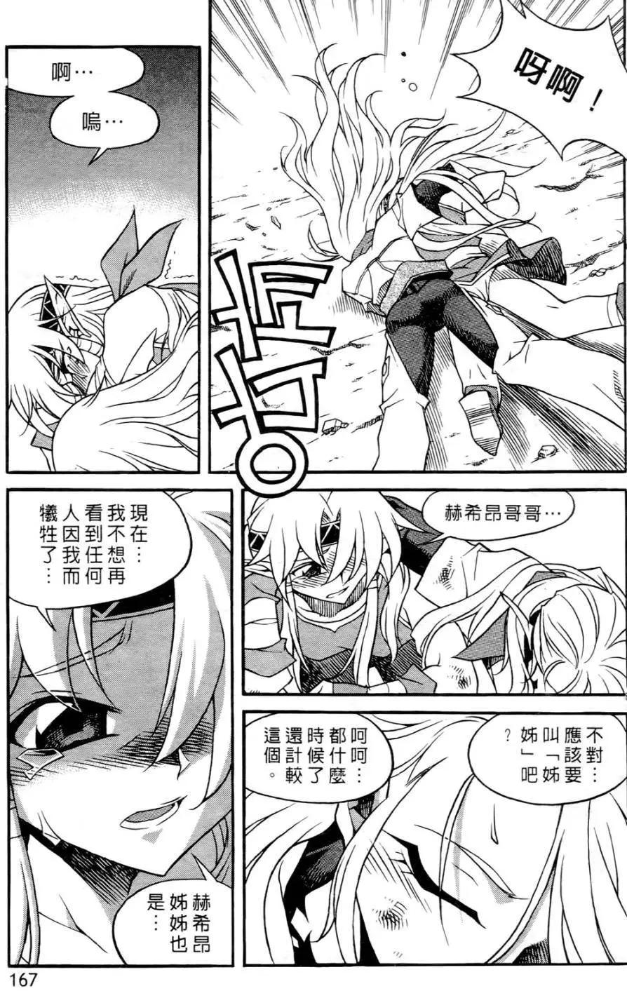第07卷174