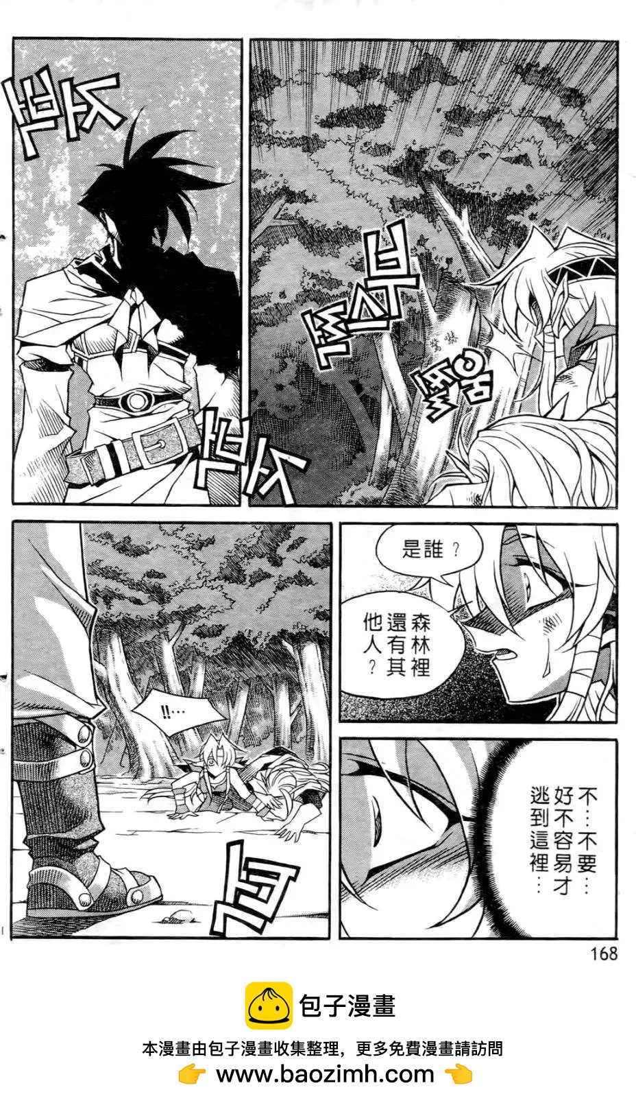 第07卷175