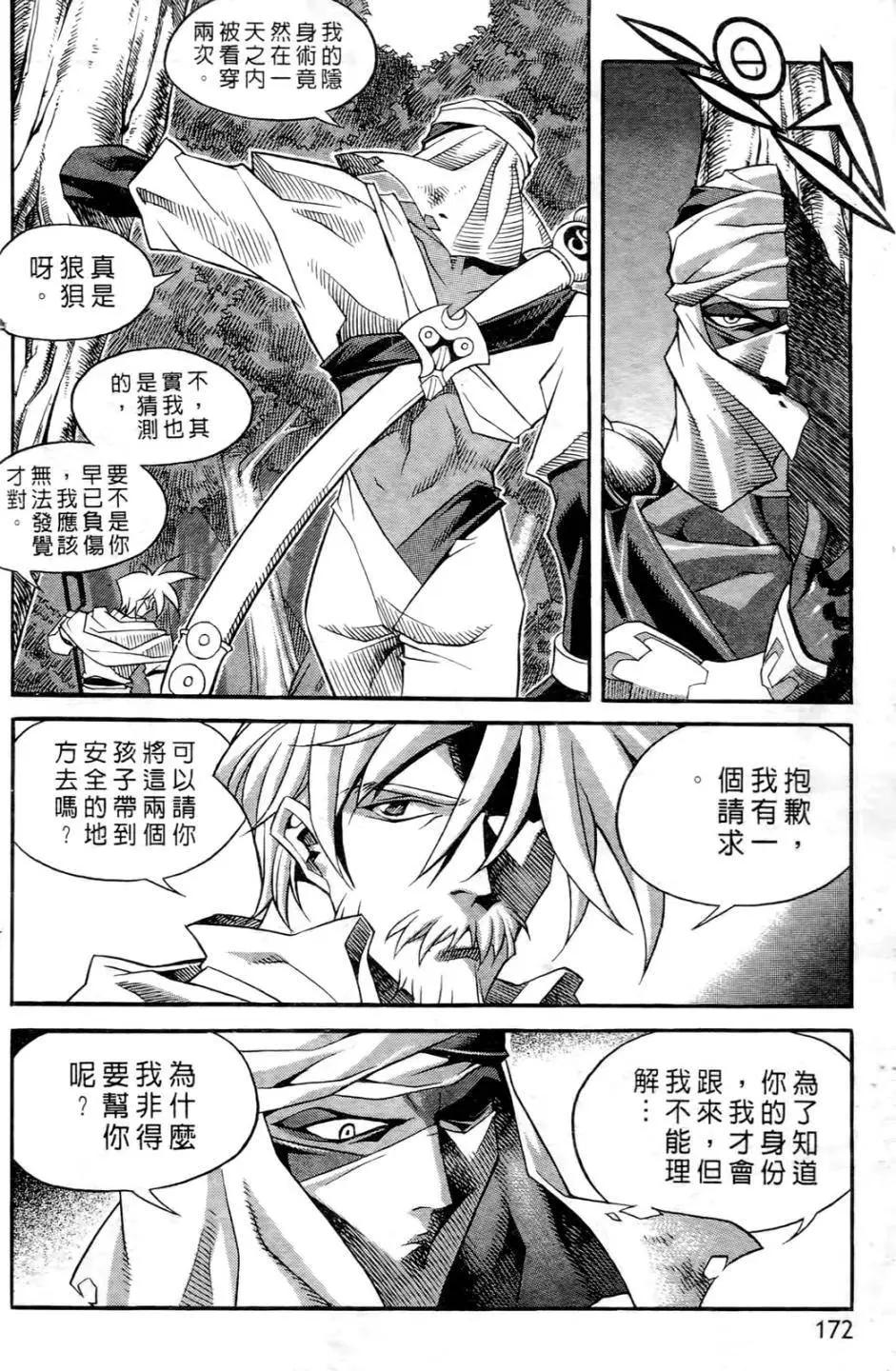 第07卷179