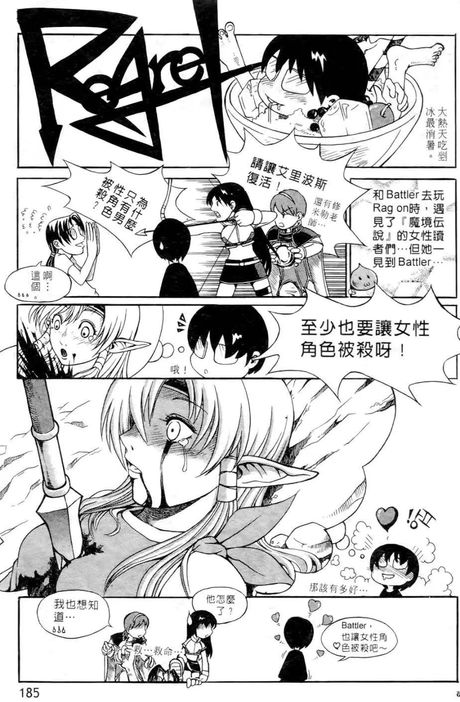 第07卷191