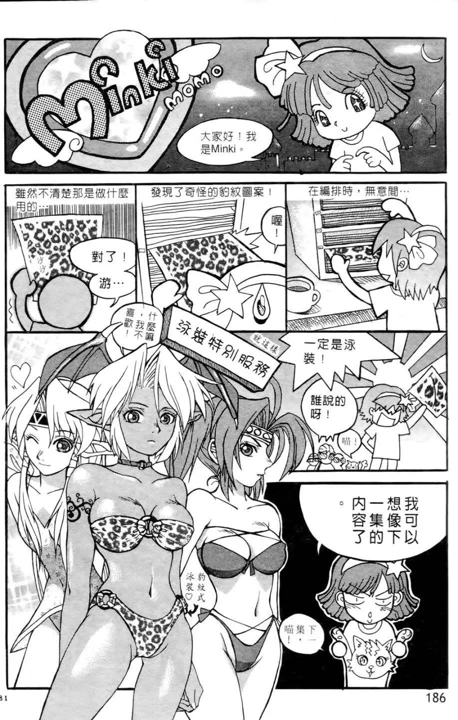 第07卷192