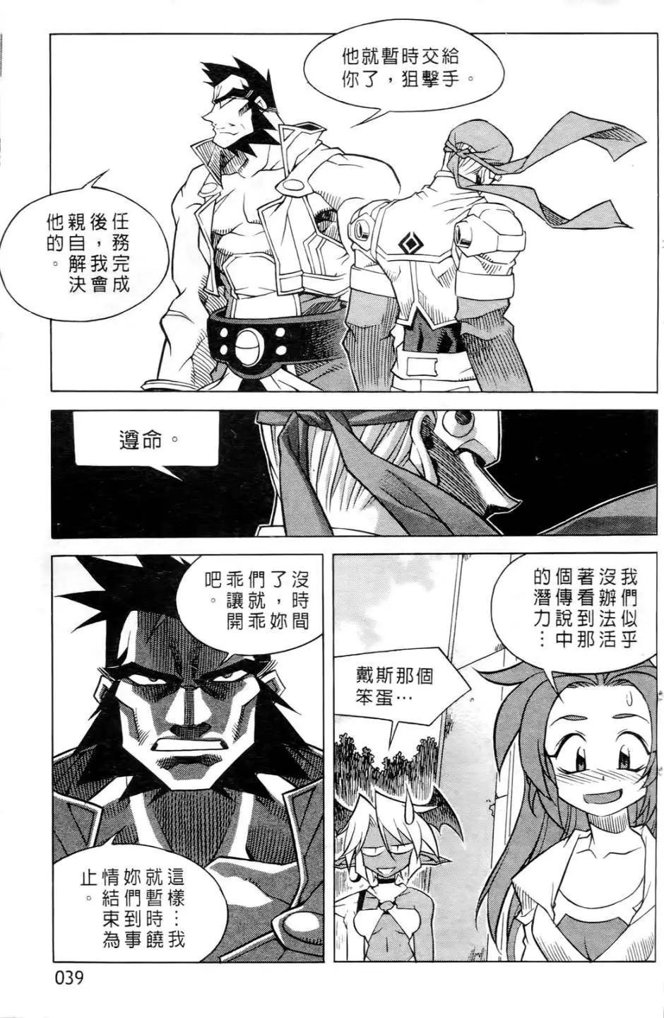 第07卷35