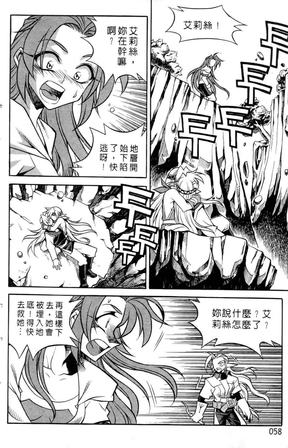 第07卷58