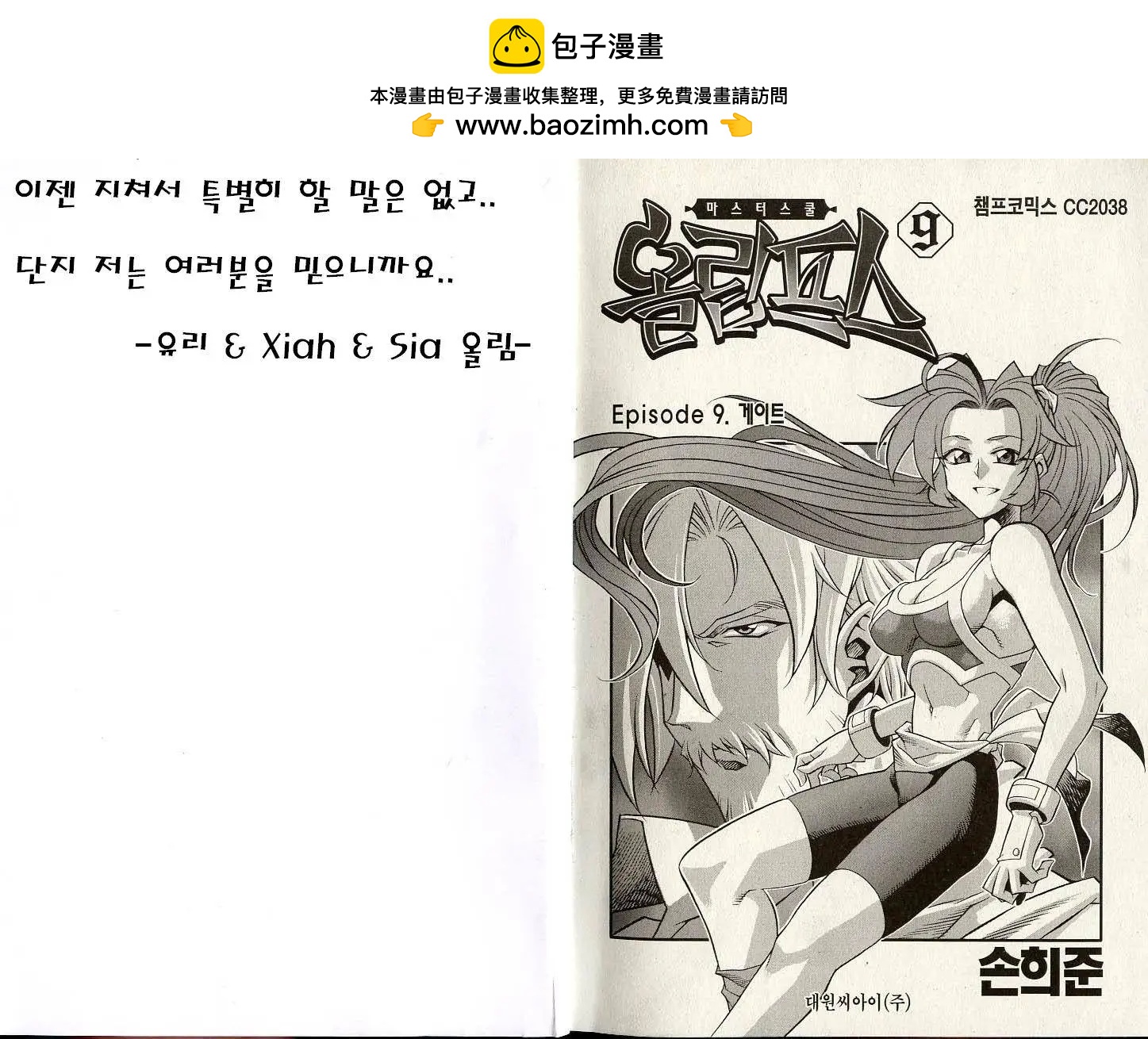 第09卷1