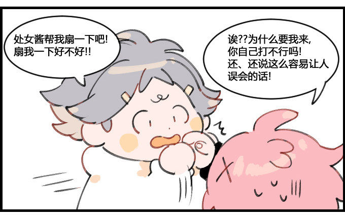 抽签惩罚1