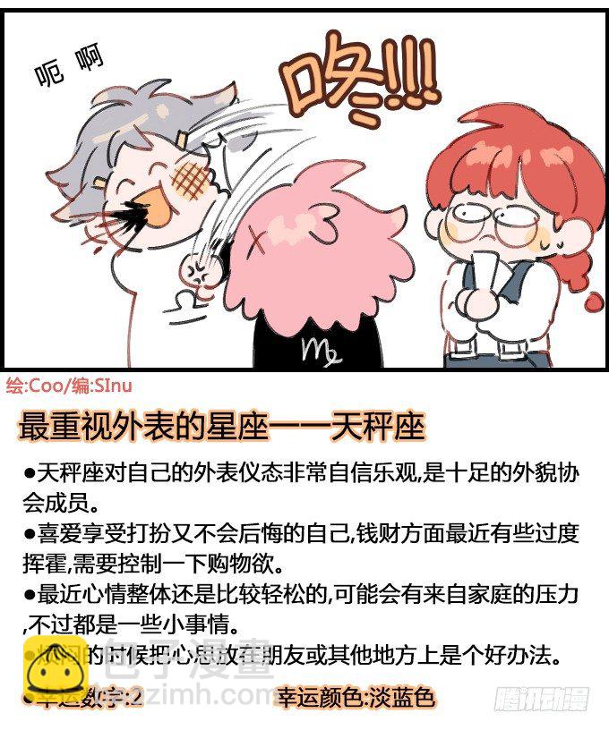 抽签惩罚3