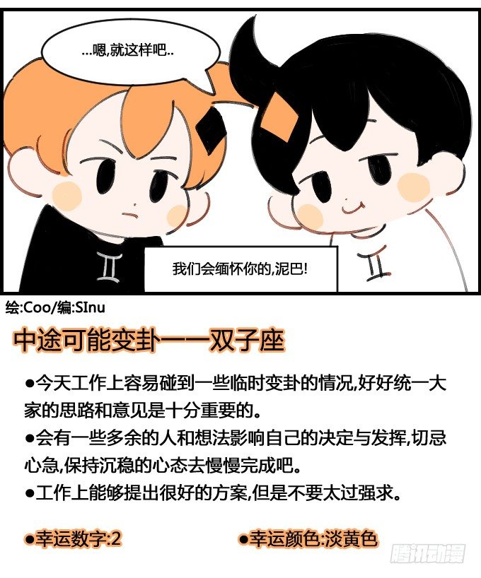 玩泥巴3