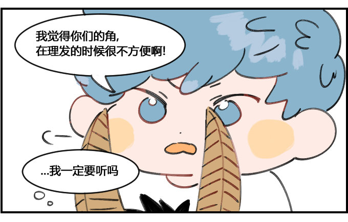 理发新理念1