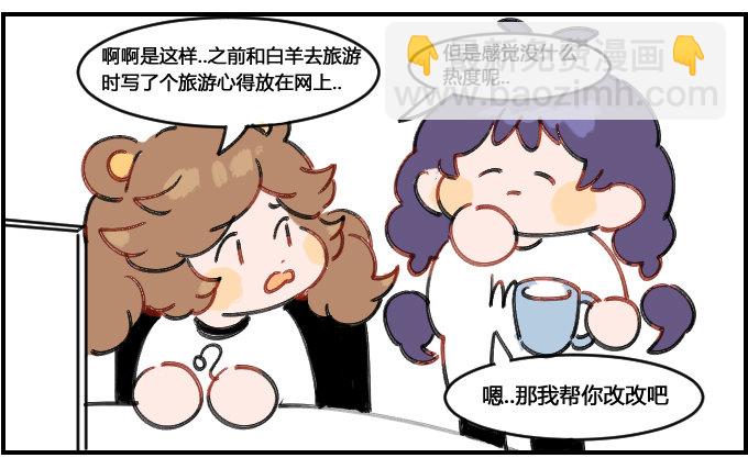 激进的方式1