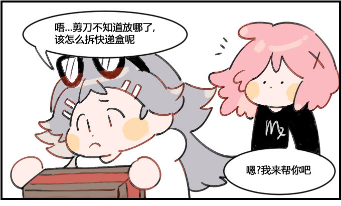 助人英雄0