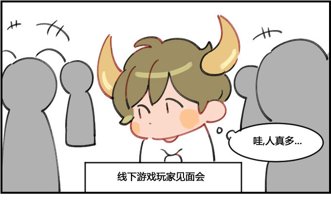 世界真小0